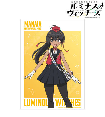 マナイア・マタワウラ・ハト A3マット加工ポスター