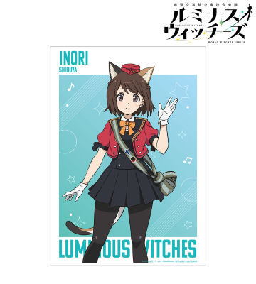 渋谷いのり A3マット加工ポスター