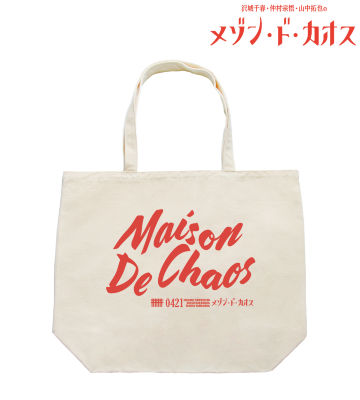 メゾン・ド・カオス トートバッグ