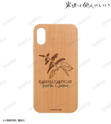 鳥葦翔真 ウッドiPhoneケース