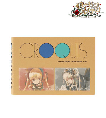 集合 Ani-Art aqua label クロッキーブック