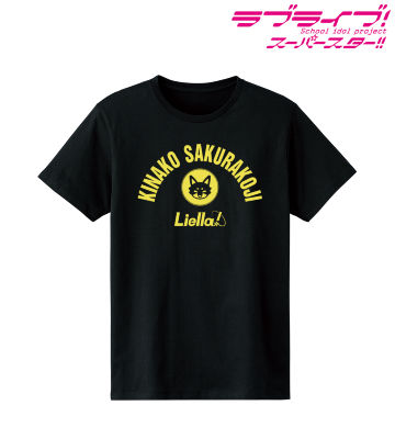 桜小路 きな子 Tシャツ