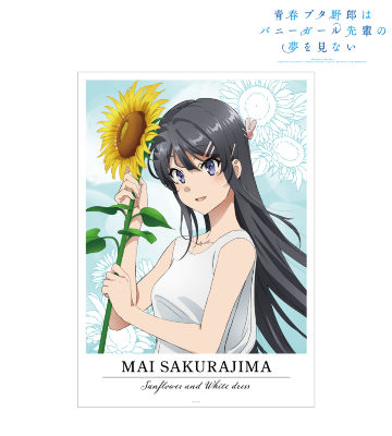 描き下ろしイラスト 桜島麻衣 ひまわりと白いワンピースver. A3マット加工ポスター
