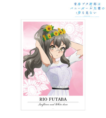 描き下ろしイラスト 双葉理央 ひまわりと白いワンピースver. A3マット加工ポスター