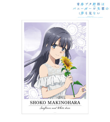 描き下ろしイラスト 牧之原翔子 ひまわりと白いワンピースver. A3マット加工ポスター