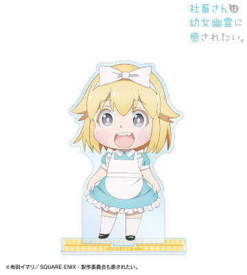描き下ろしイラスト 幽霊ちゃん 童話ver. BIGアクリルスタンド
