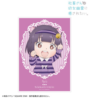 描き下ろしイラスト みゃーこ 童話ver. A3マット加工ポスター