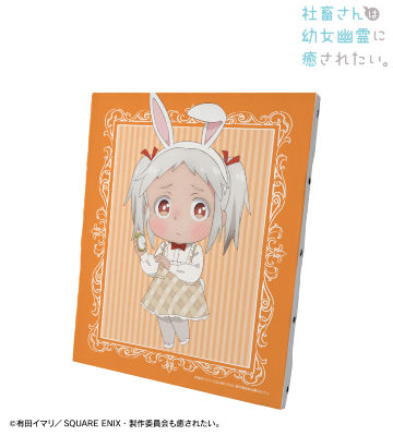 社畜さんは幼女幽霊に癒されたい。 店舗購入特典45枚セット Amazon.co.jp: 社畜さんは幼女幽霊に癒されたい。(1) (ガンガン