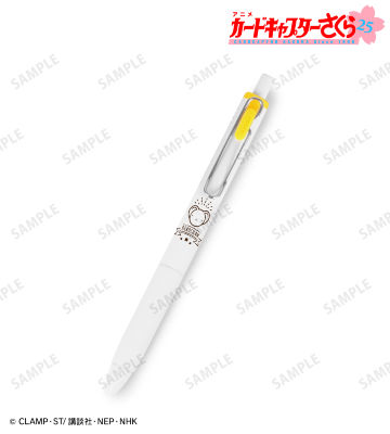 ケロちゃん ユニボール ワン ゲルインクボールペン