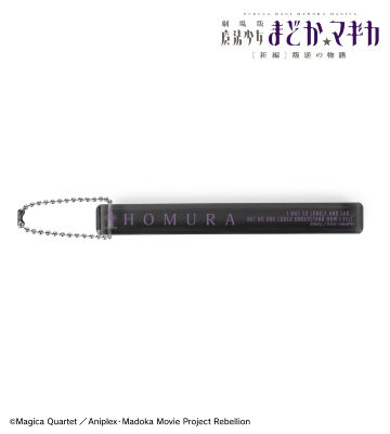 暁美ほむら アクリルホテルキーホルダー