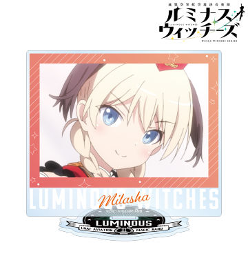 リュドミラ・アンドレエヴナ・ルスラノヴァ 場面写BIGアクリルスタンド