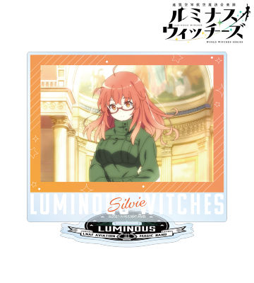 シルヴィ・カリエッロ 場面写BIGアクリルスタンド