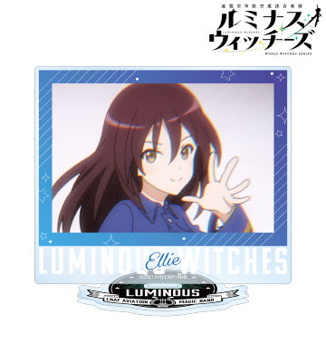 エレオノール・ジョヴァンナ・ガション 場面写BIGアクリルスタンド