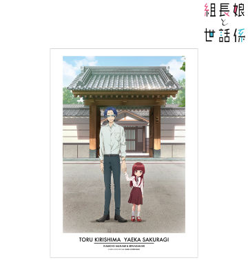 キービジュアル A3マット加工ポスター