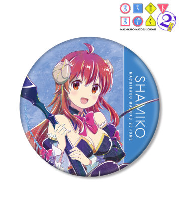 シャドウミストレス優子 Ani-Art BIG缶バッジ