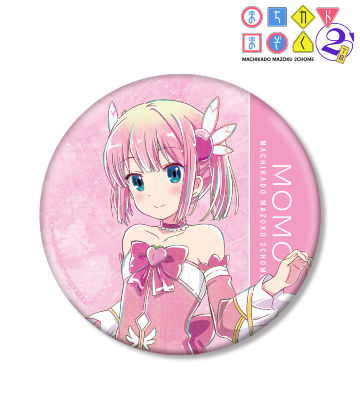 千代田桃 Ani-Art BIG缶バッジ