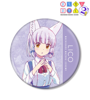 リコ Ani-Art BIG缶バッジ