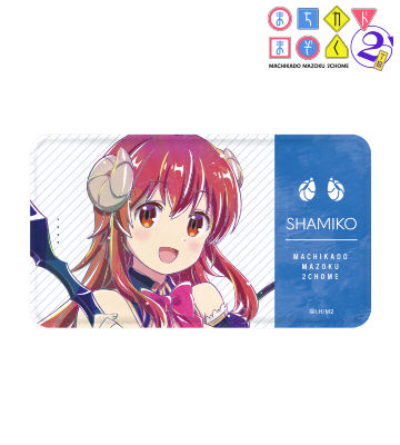 まちさん様 リクエスト 2点 まとめ商品 TVアニメ「まちカドまぞく 2丁目」のコラボ商品一覧 | AMNIBUS
