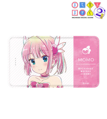 千代田桃 Ani-Art モバイルバッテリー