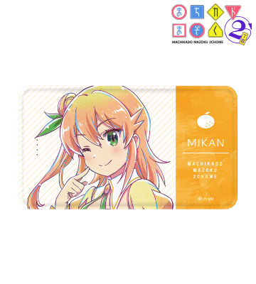 陽夏木ミカン Ani-Art モバイルバッテリー