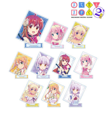 TVアニメ「まちカドまぞく 2丁目」のコラボ商品一覧 | AMNIBUS