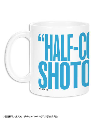 轟焦凍 Ani-Art 第5弾 マグカップ
