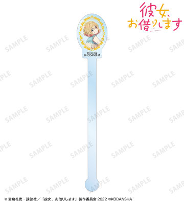 七海麻美 アクリルマドラー