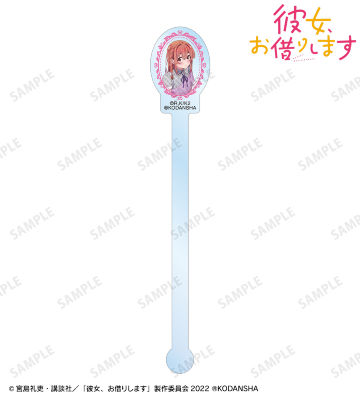 桜沢 墨 アクリルマドラー