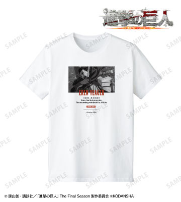 エレン 台詞Tシャツ