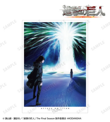 A3マット加工ポスター ver.C