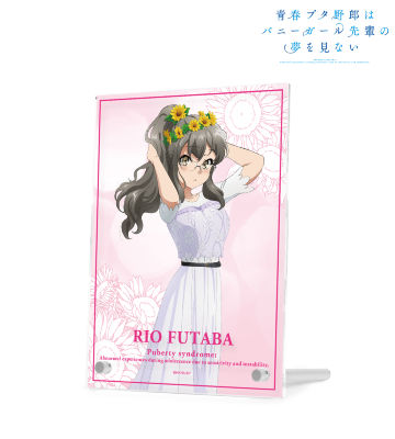 描き下ろしイラスト 双葉理央 ひまわりと白いワンピースver. アクリルアートパネル