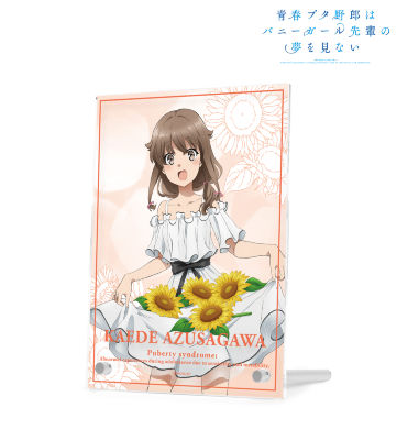 描き下ろしイラスト 梓川かえで ひまわりと白いワンピースver. アクリルアートパネル