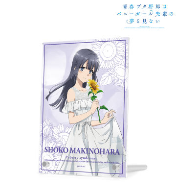 描き下ろしイラスト 牧之原翔子 ひまわりと白いワンピースver. アクリルアートパネル