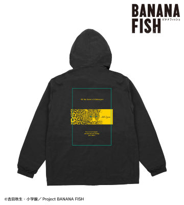 アッシュ・リンクス ストレッチフードジャケット