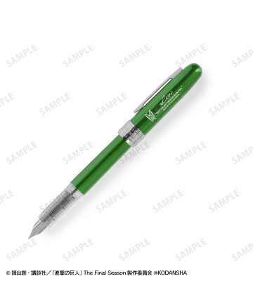 リヴァイ プレジール万年筆