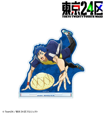 蒼生シュウタ BIGアクリルスタンド