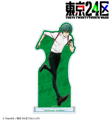 翠堂コウキ BIGアクリルスタンド