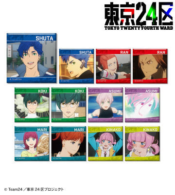 東京24区 トレーディング場面写スティックアクリルキーホルダー 2BOXセット TVアニメ「東京24区」 - トレーディング場面写スティック