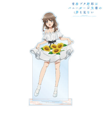 描き下ろしイラスト 梓川かえで ひまわりと白いワンピースver. 特大アクリルスタンド