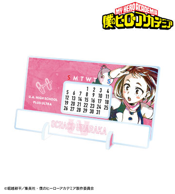 麗日お茶子 Ani-Art 第5弾 卓上アクリル万年カレンダー
