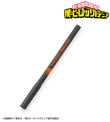 爆豪勝己 KAMIPEN