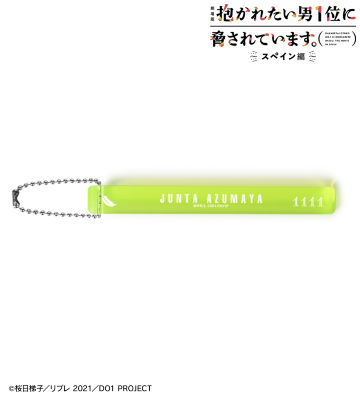 東谷准太 アクリルホテルキーホルダー