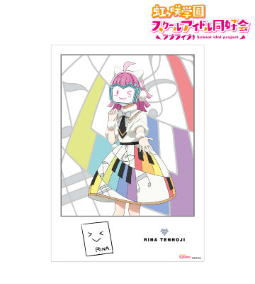天王寺璃奈 Colorful Dreams! Colorful Smiles! A3マット加工ポスター