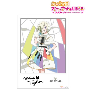 ミア・テイラー Colorful Dreams! Colorful Smiles! A3マット加工ポスター