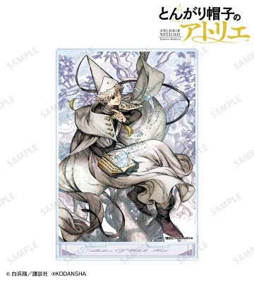 3巻表紙イラスト BIGアクリルスタンド