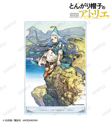 4巻表紙イラスト BIGアクリルスタンド