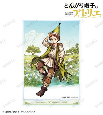 8巻表紙イラスト BIGアクリルスタンド