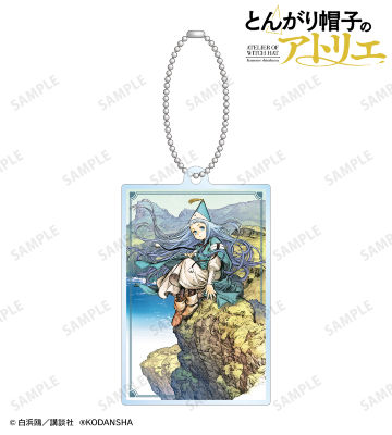 4巻表紙イラスト アクリルキーホルダー