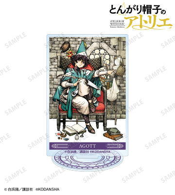 とんがり帽子のアトリエ　くじ　リチェ　ミニタオル　アクリルスタンド　缶バッジ とんがり帽子のアトリエ くじメイト アクスタ 缶バッジ リチェ