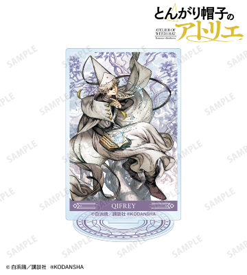 3巻表紙イラスト アクリルスタンド